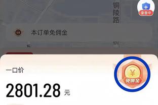 华体会op体育截图3